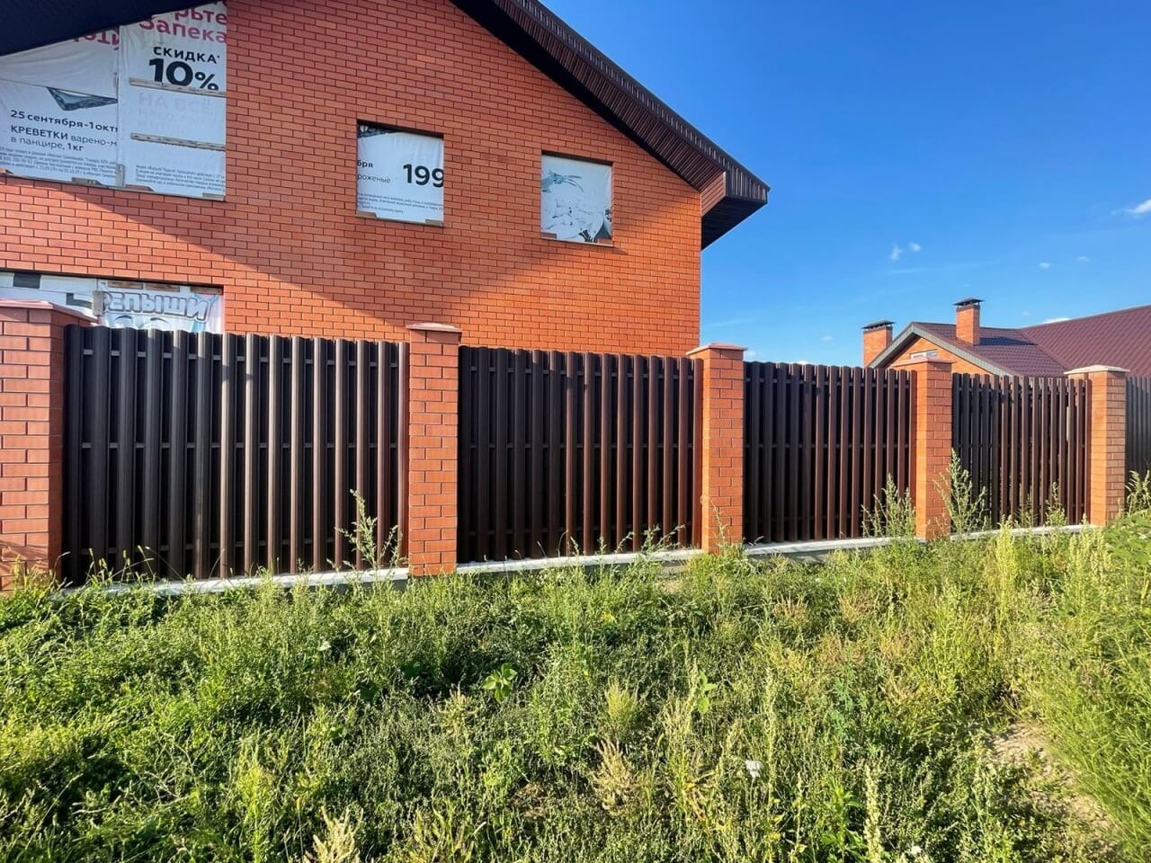 Забор из фигурного штакетника 23м RAL8017/8017 Шоколад двусторонний фото 2 в Кременкуле