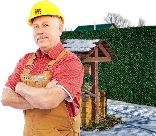 Нужен бесплатный расчет вечнозеленого забора в Кременкуле?
